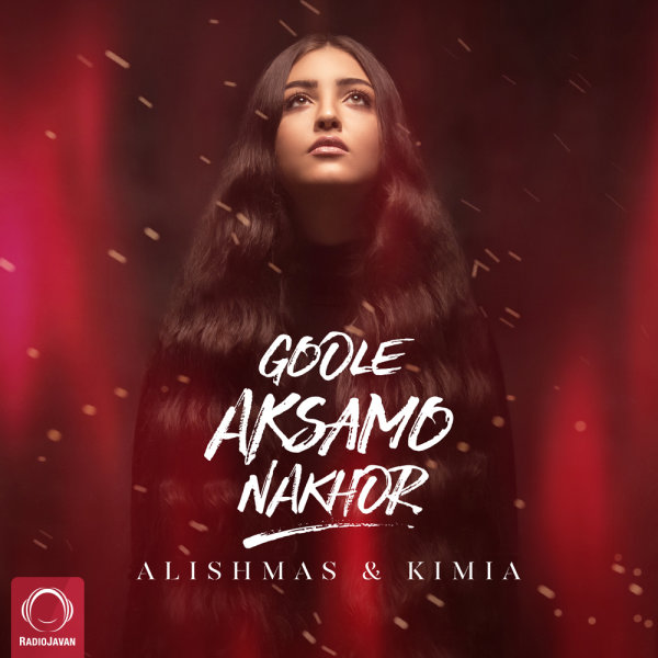Goole Aksamo Nakhor - Alishmas & Kimia