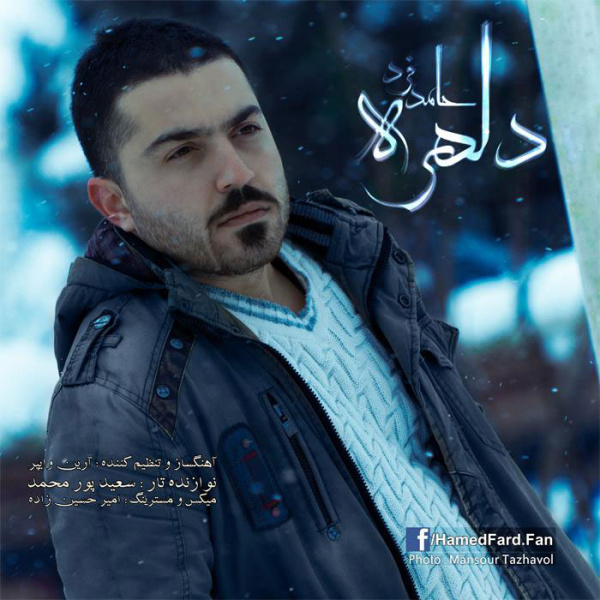 Delhoreh - Hamed Fard