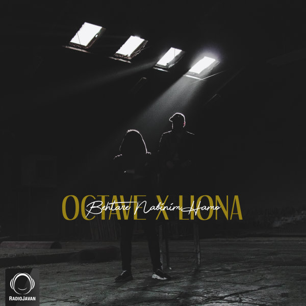 Behtare Nabinim Hamo - Octave & Liona