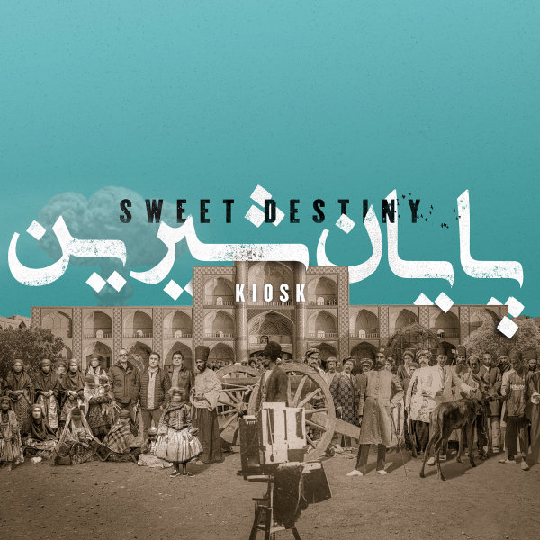 Barahoot - Kiosk