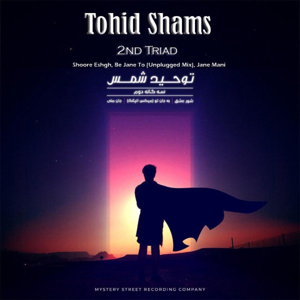 Be Jane To (Unplugged) - Tohid Shams