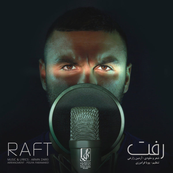 Raft - Armin 2AFM