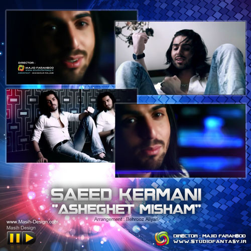 Asheghet Misham - Saeed Kermani