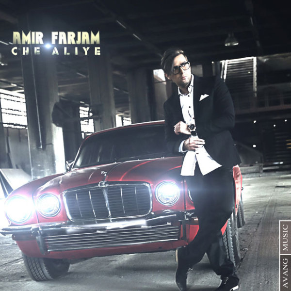 Che Aliye - Amir Farjam