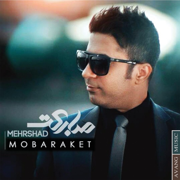 Mobaraket - Mehrshad