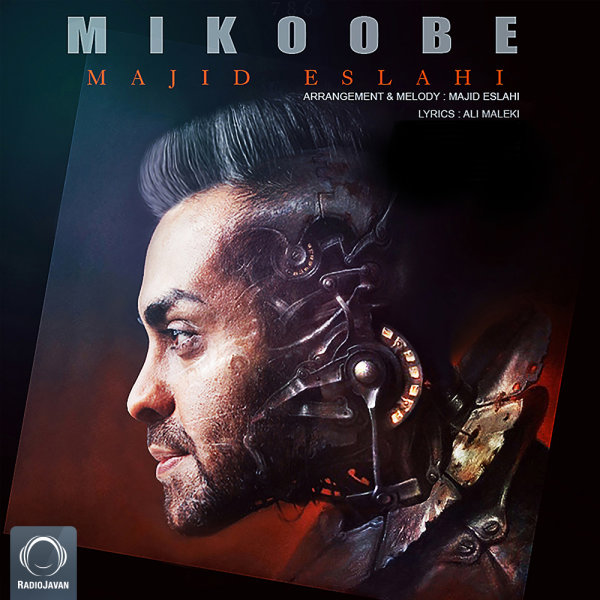Mikoobe - Majid Eslahi