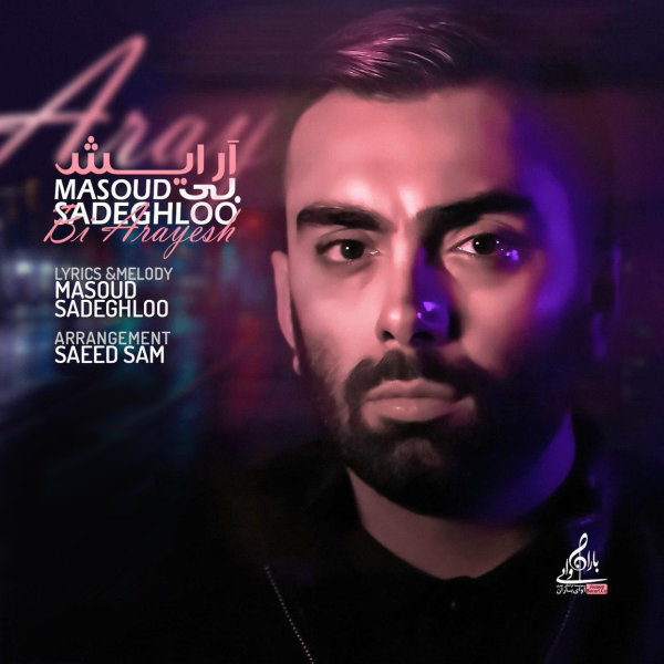 Bi Arayesh - Masoud Sadeghloo