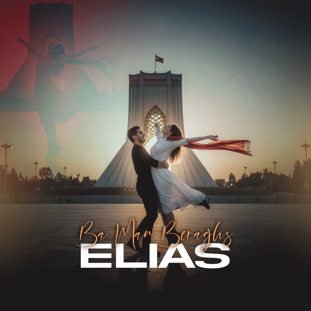 Ba Man Beraghs - Elias
