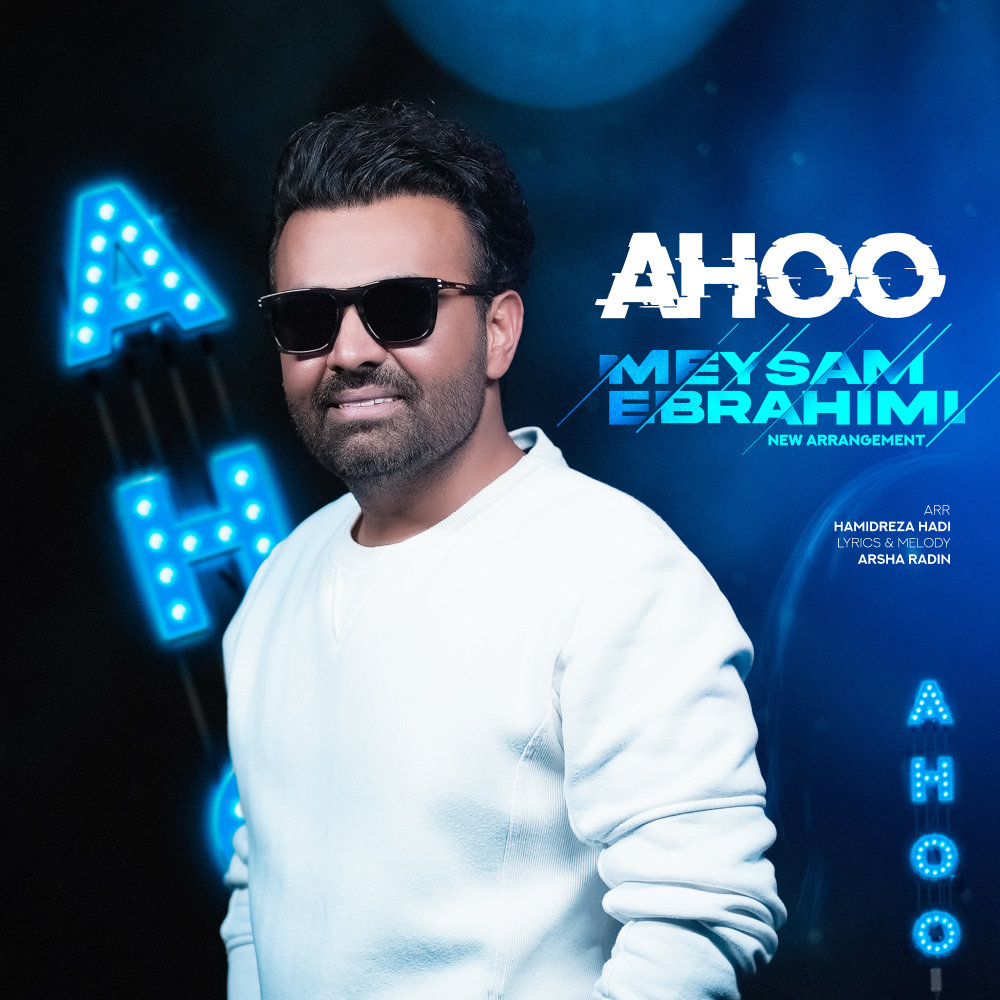 Ahoo - Meysam Ebrahimi