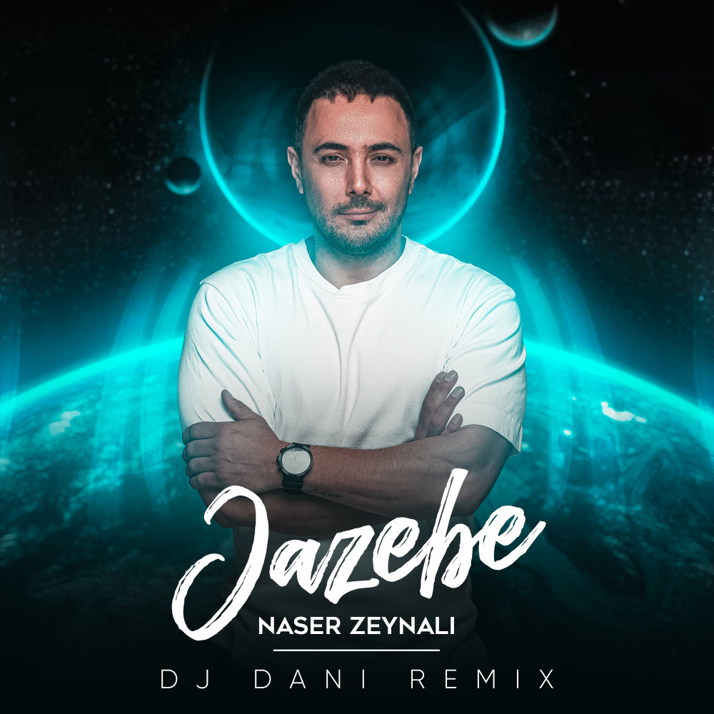 Jazebe (DJ Dani Remix) - Naser Zeynali