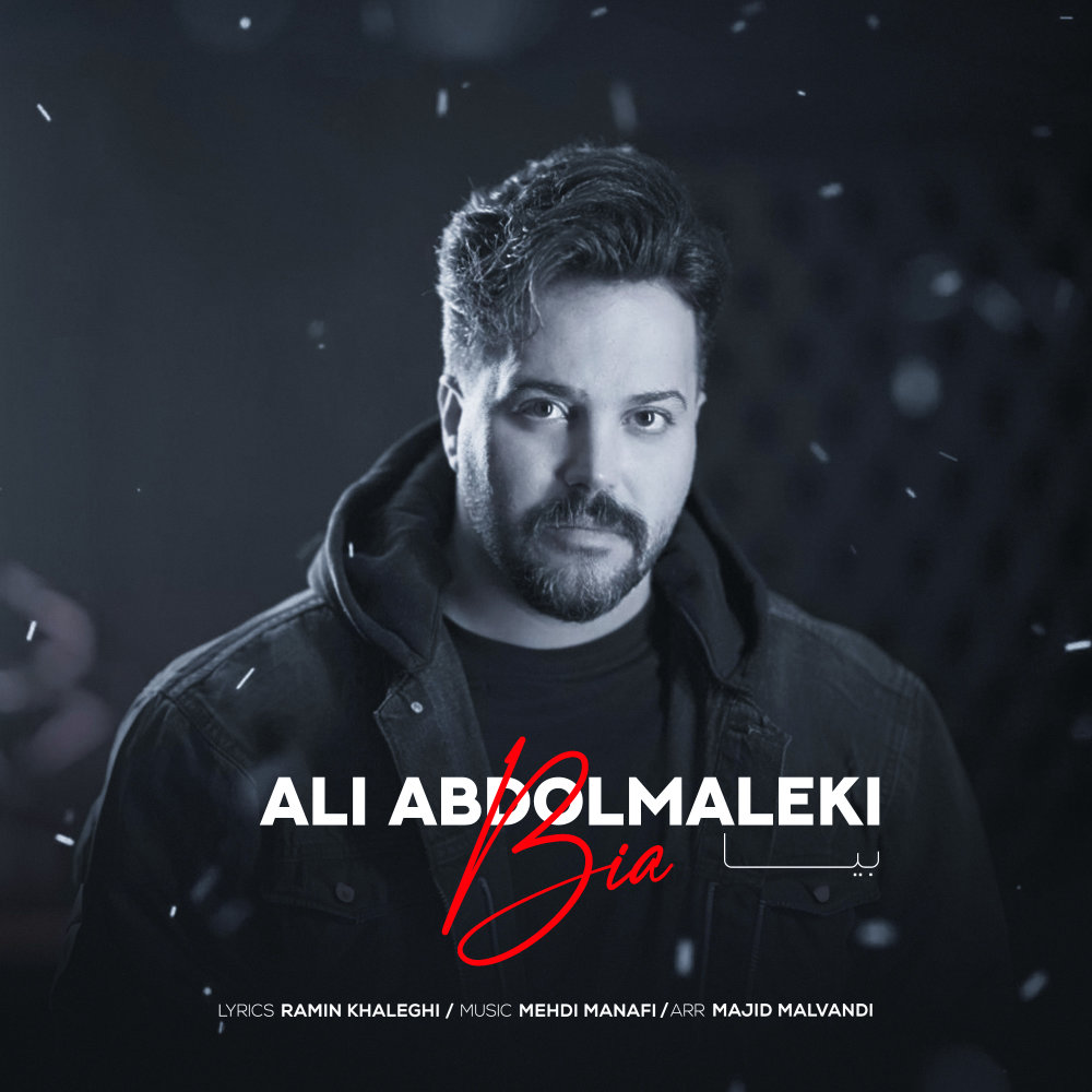 Bia - Ali Abdolmaleki
