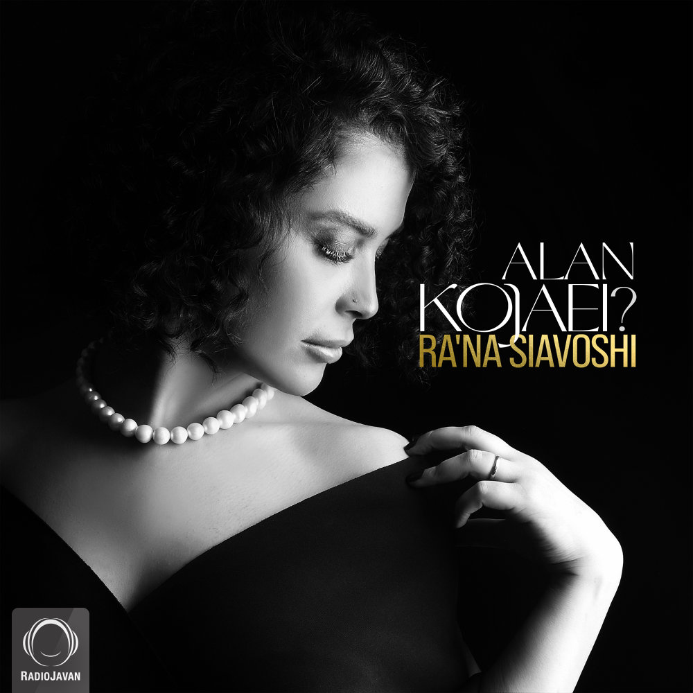 Alan Kojaei - Rana Siavoshi