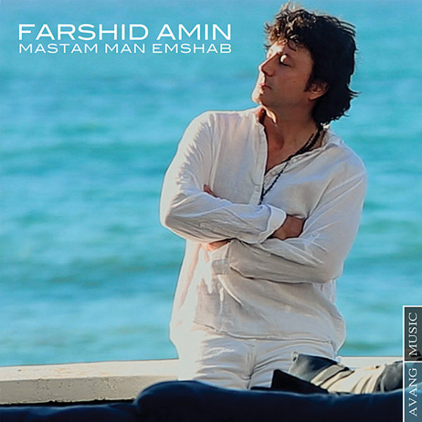 Mastam Man Emshab - Farshid Amin