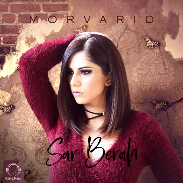 Sar Berah - Morvarid