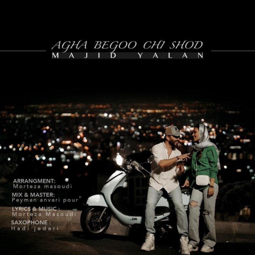 Agha Begoo Chi Shod - Majid Yalan