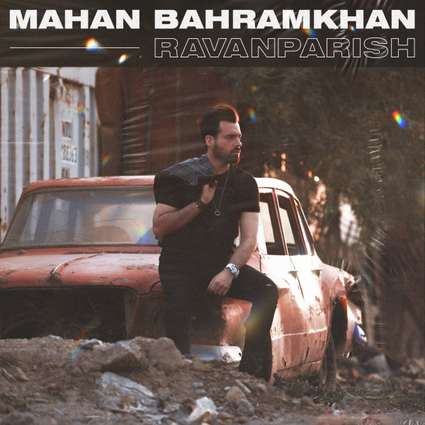 Ravanparish - Mahan Bahramkhan