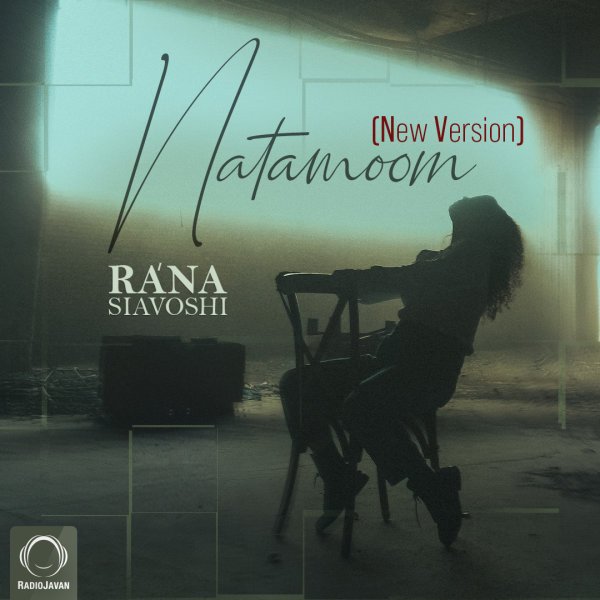 Natamoom (New Version) - Rana Siavoshi