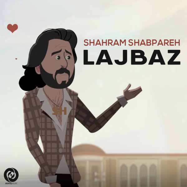Lajbaz - Shahram Shabpareh