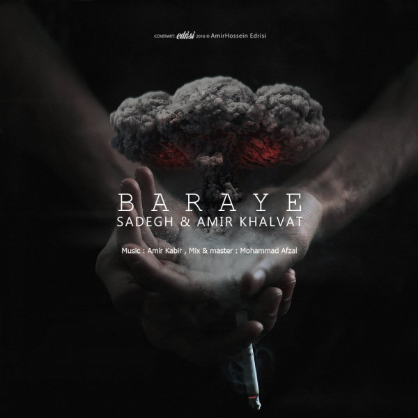 Baraye - Sadegh & Amir Khalvat