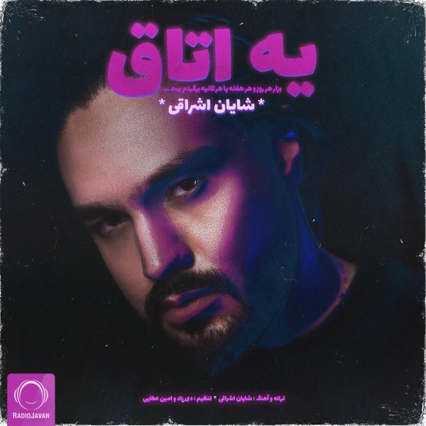 Ye Otagh - Shayan Eshraghi