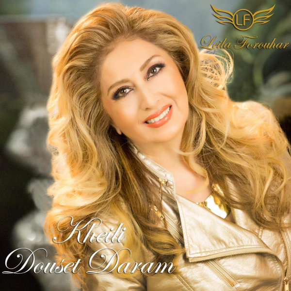 Kheili Dooset Daram - Leila Forouhar