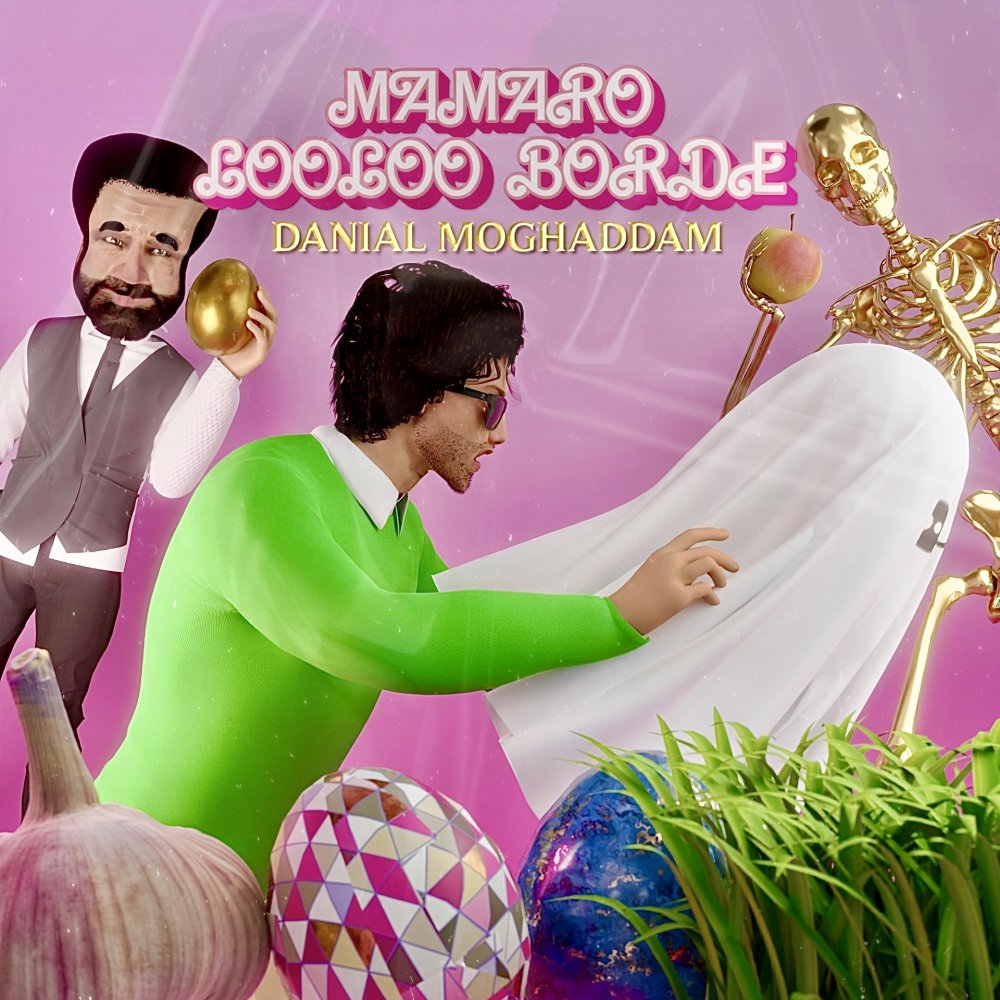 Mamaro Looloo Borde - Danial Moghaddam