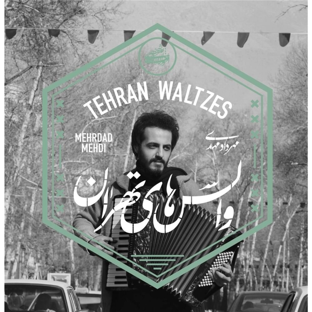 Tehran Waltz, #1 - Mehrdad Mehdi