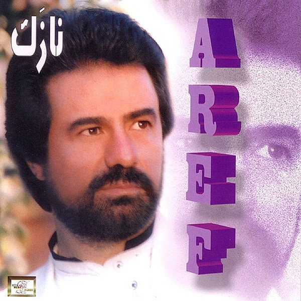 Majnoun - Aref