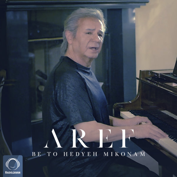 Be To Hedyeh Mikonam - Aref