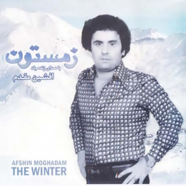 Mosafer - Afshin Moghadam