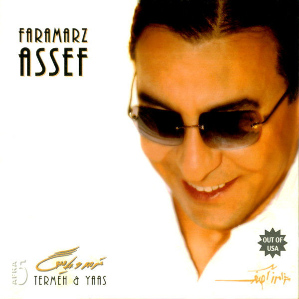 Aroos - Faramarz Assef