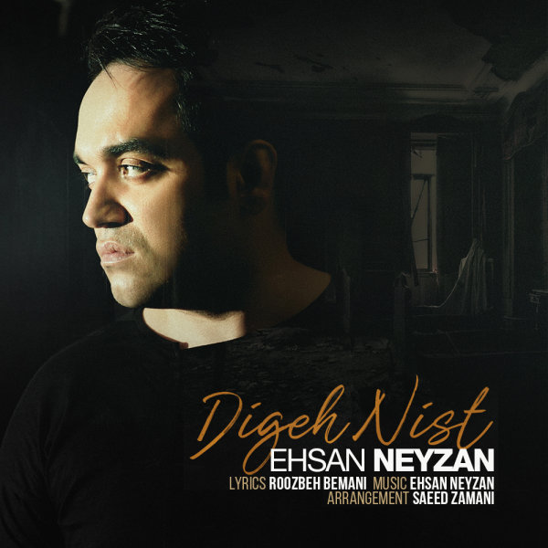 Digeh Nist - Ehsan Neyzan