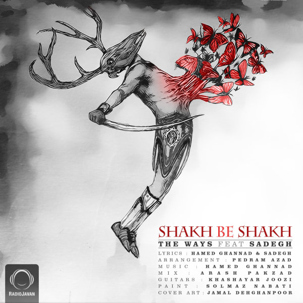 Shakh Be Shakh (Ft Sadegh) - The Ways