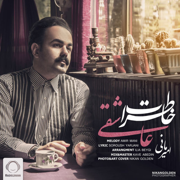 Khaterat Asheghi - Amir Mani