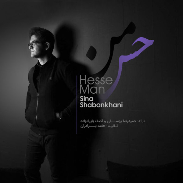 Hesse Man - Sina Shabankhani