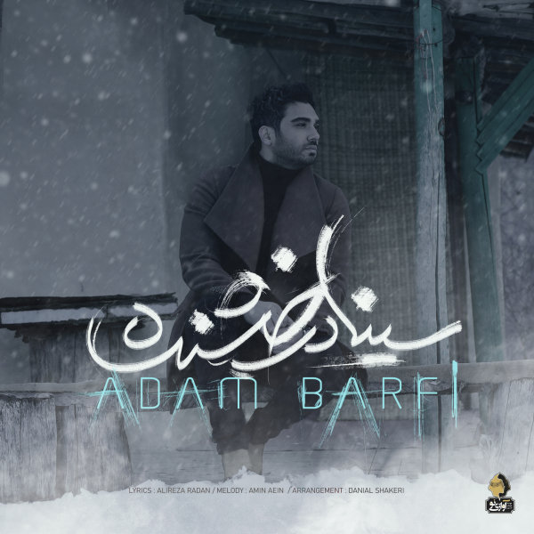 Adam Barfi - Sina Derakhshande