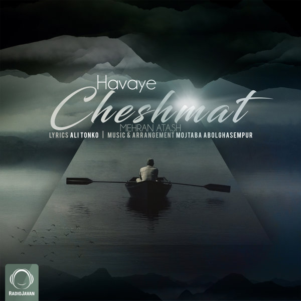Havaye Cheshmat - Mehran Atash