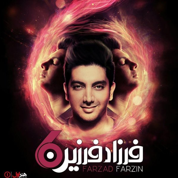 To Che Bashi - Farzad Farzin