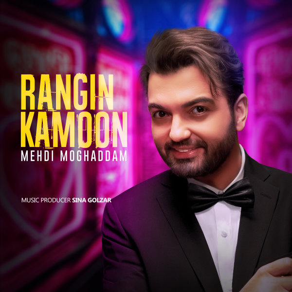 Rangin Kamoon - Mehdi Moghadam