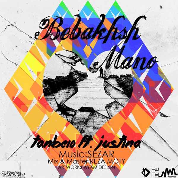 Bebakhsh Mano (Ft Justina) - Tanbe10