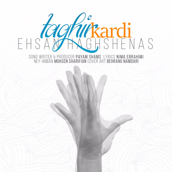 Taghir Kardi - Ehsan Haghshenas
