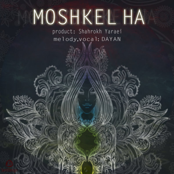 Moshkel Ha - Dayan