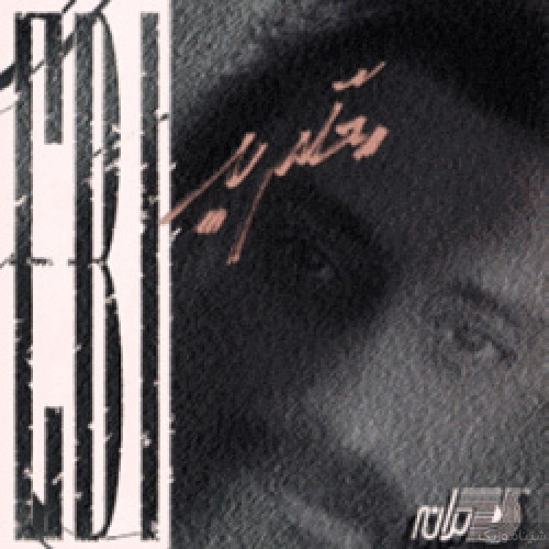 Khaab - Ebi