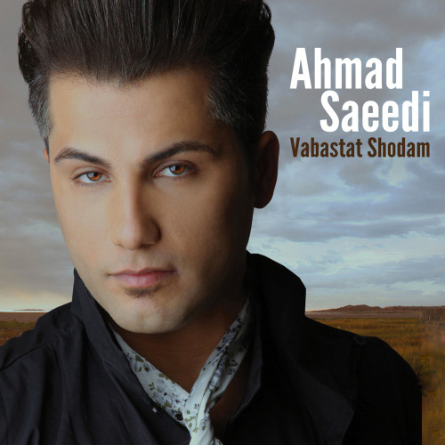 Halam Khoobe - Ahmad Saeedi