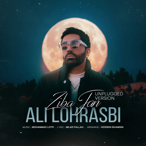 Ziba Jan (Unplugged Version) - Ali Lohrasbi