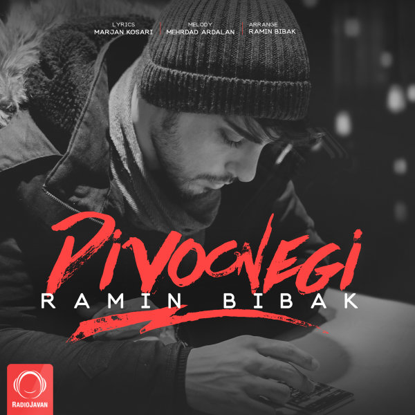 Divoonegi - Ramin Bibak