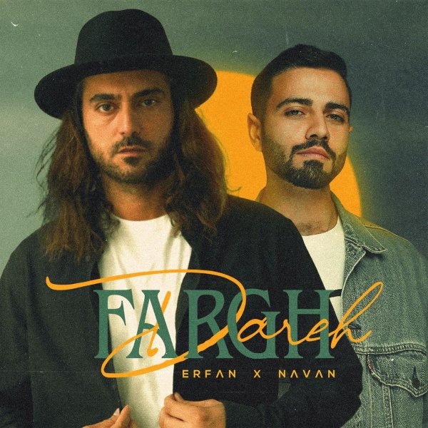 Fargh Dareh - Erfan & Navan