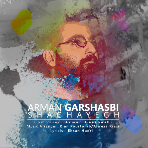 Shaghayegh - Arman Garshasbi