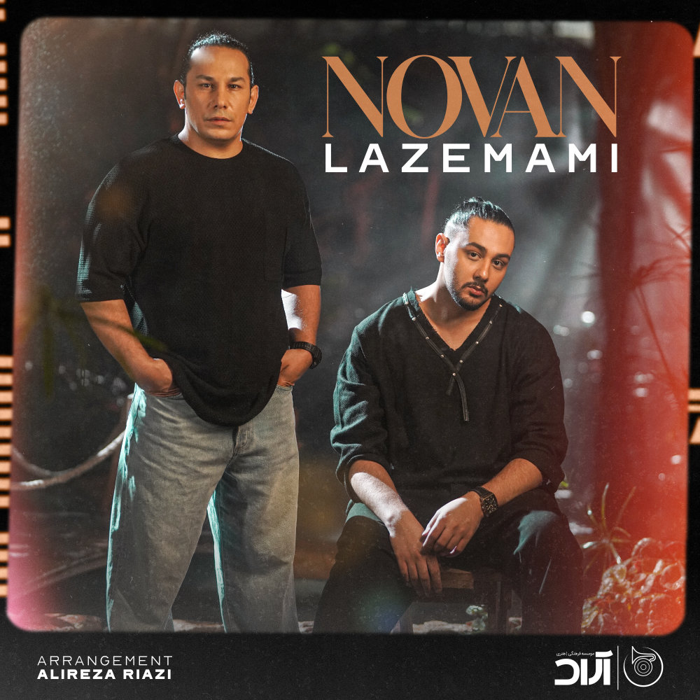Lazemami - Novan