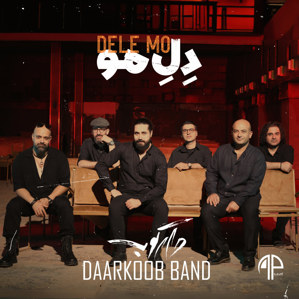 Dele Mo - Daarkoob Band